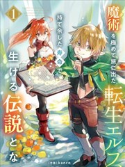 蓝海小说长篇连载渡口的第七盏灯封面图